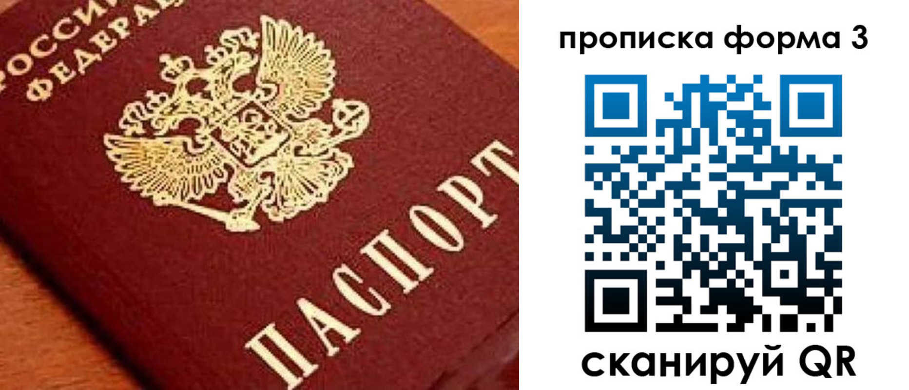 форма 3 в Сосногорске