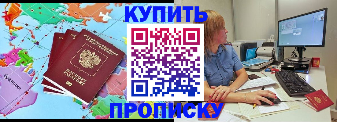 регистрация для дет. сада в Сосногорске